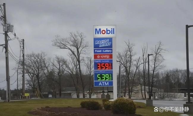 美财长磕磕巴巴劝民众接受油价暴涨 政府干预引发市场担忧