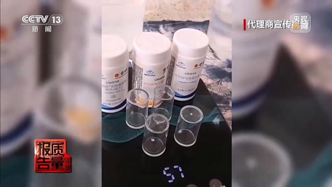 央视曝光“场导仪”神水骗局 伪科学背后的营销陷阱