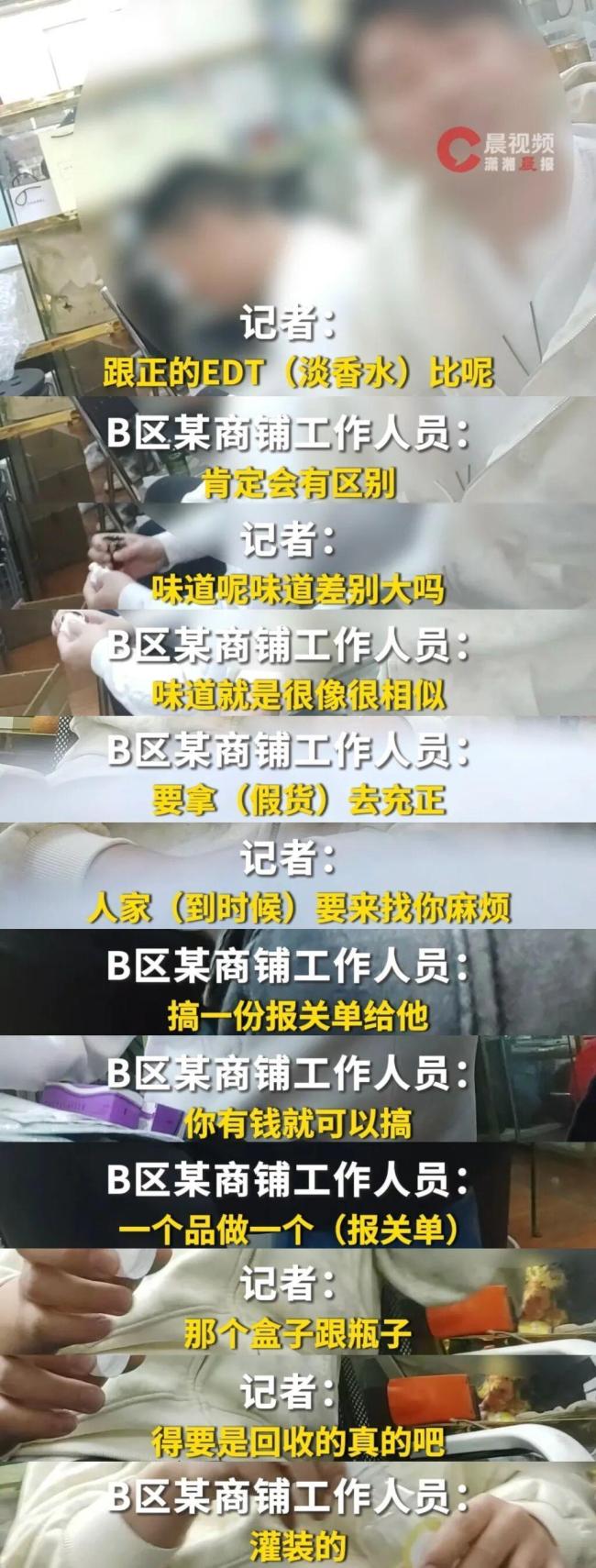 花400元就能在小红书上卖假货 假货市场暗流涌动