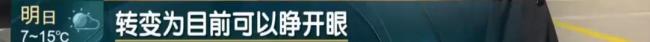 53岁独身女子去世留下600万遗产 临时监护与遗产管理引发关注