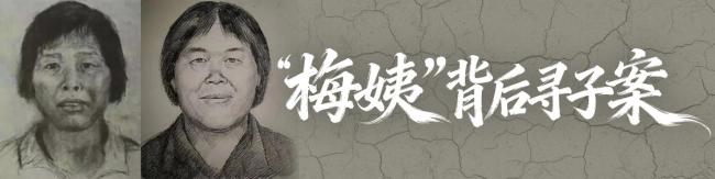 申军良携子重回被拐出租屋