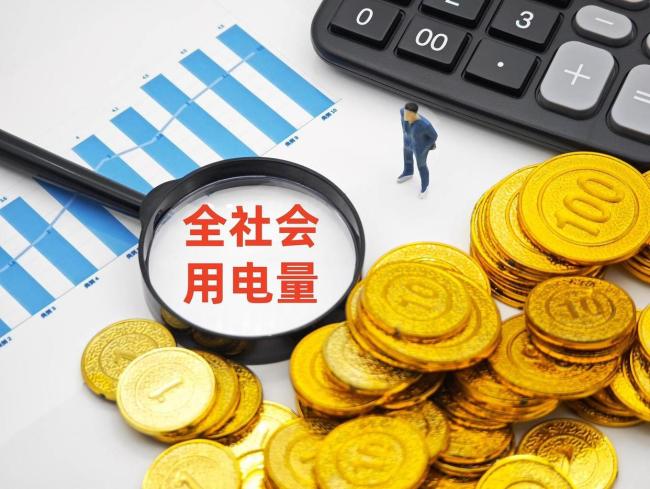 Token有了中文名：词元 AI新时代的“水电煤”