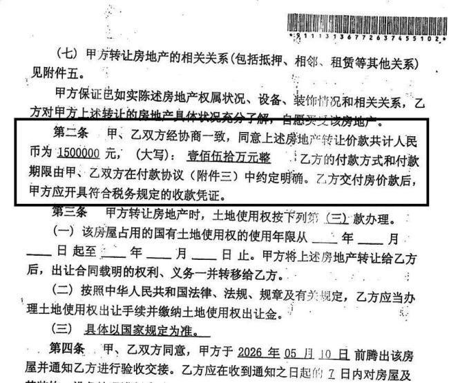 房产中介吃差价涉嫌违法 警惕“上下通吃”陷阱