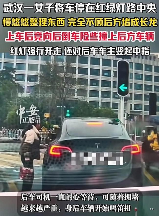 女子停车整理后备箱不顾身后堵车 嚣张行为引发热议