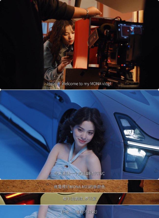 何小鹏参考欧阳娜娜建议改款新MONA