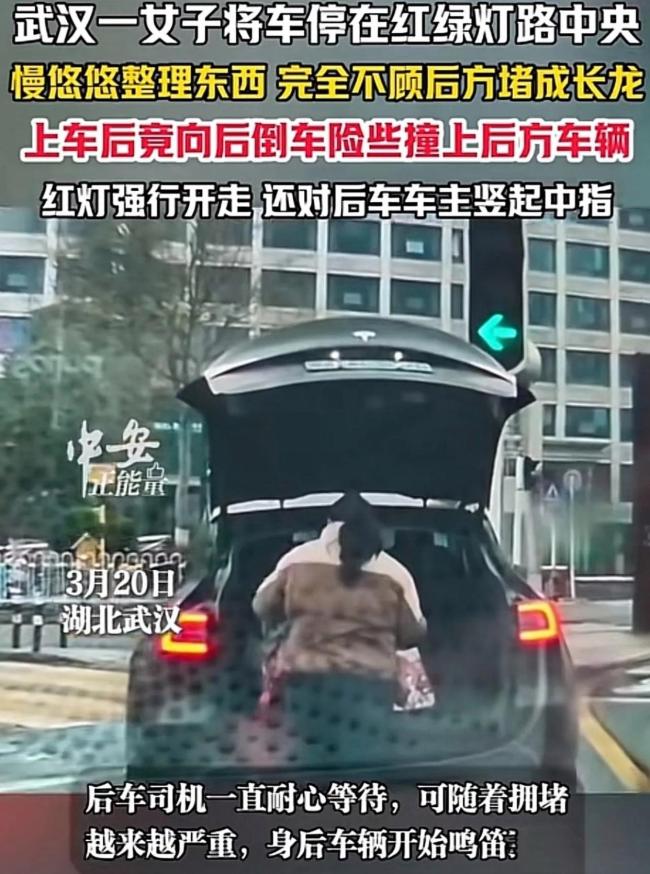 女子路口整理后备箱不顾身后堵车