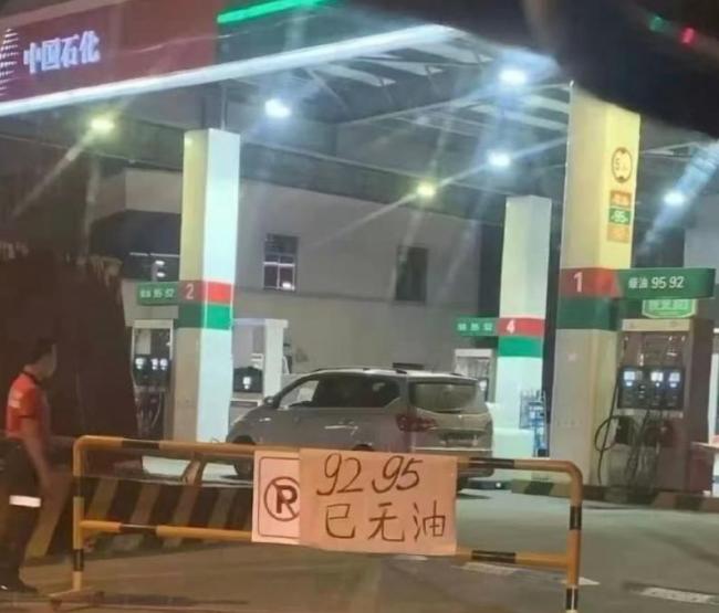 油价调控，注意几个信息 调控措施缓解涨价冲击