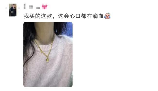 金价九连跌周大福涨价暂缓 消费者心态复杂