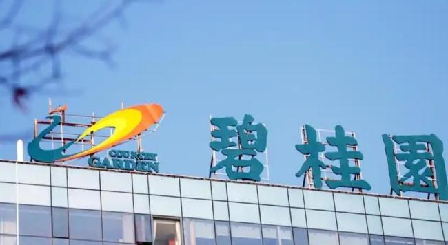 重组后的碧桂园宣布盈利，杨惠妍的“二次创业”计划迎关键拐点 行业回暖信号显现