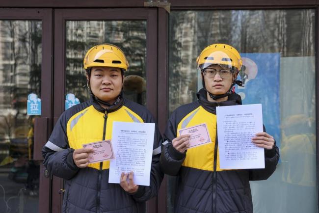 济南外卖员全员成“骑士哨兵”