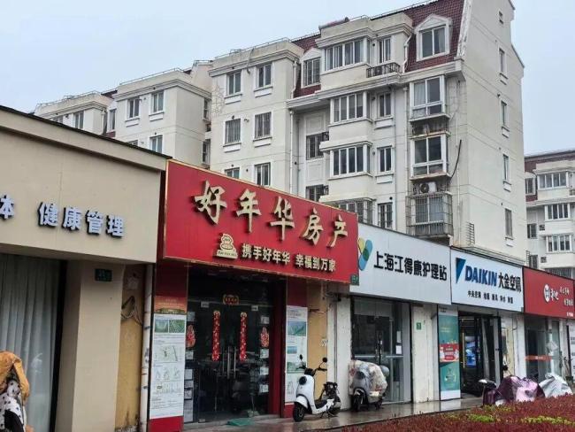 房产中介吃差价涉嫌违法