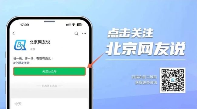 告別“內(nèi)卷”中～
