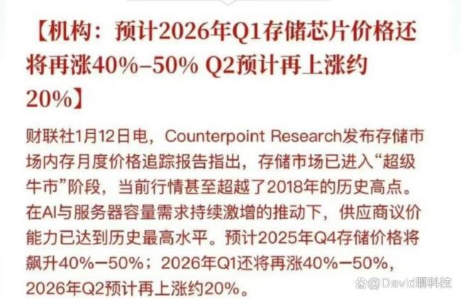手机涨价潮千元低端机型暂未调价 中端机普涨引热议
