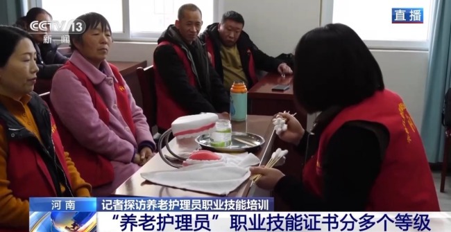 雙師授課、保護(hù)隱私 探訪養(yǎng)老護(hù)理員培訓(xùn)