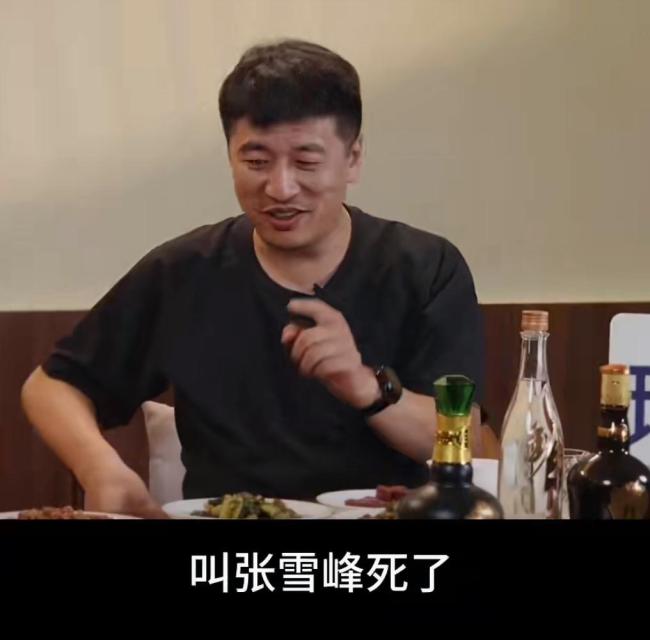 张雪峰猝然离世 生前阐述人生态度 乐观面对生死