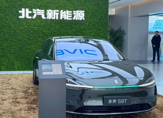 北京汽车“80后”网红董事长卸任 人事更迭引发关注