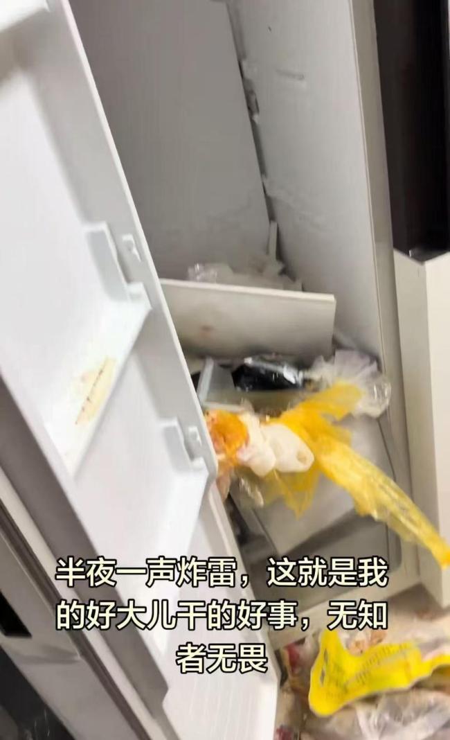 14岁男孩将干冰放冰箱炸了 科学实验酿大祸