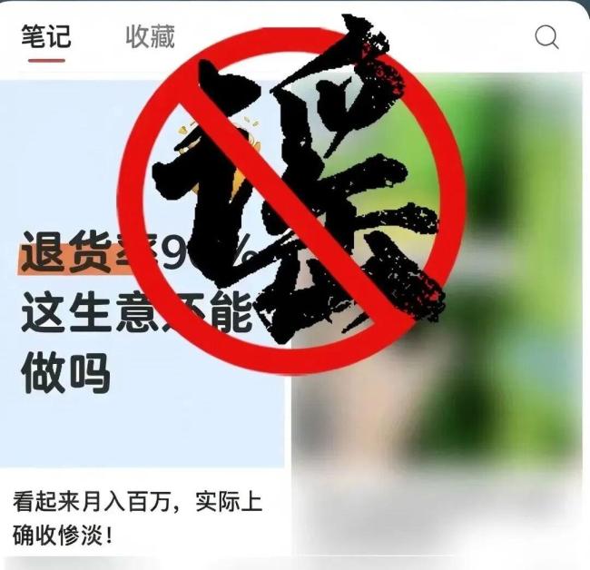 上海警方打击整治“涉企网络谣言”