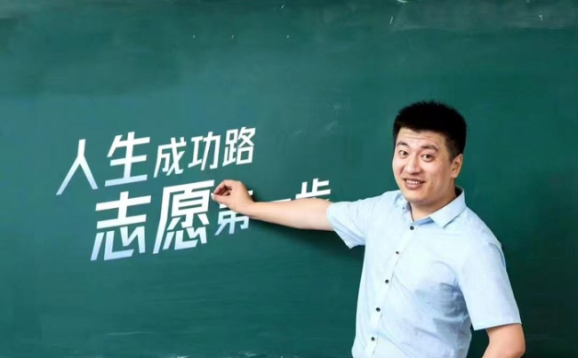 张雪峰员工 上四休三 打造打工人羡慕的公司