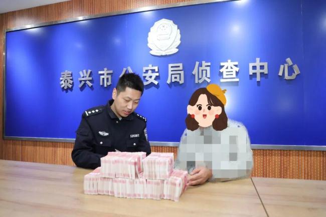 女子被骗50万元，民警竟追回100万元！救命钱失而复得