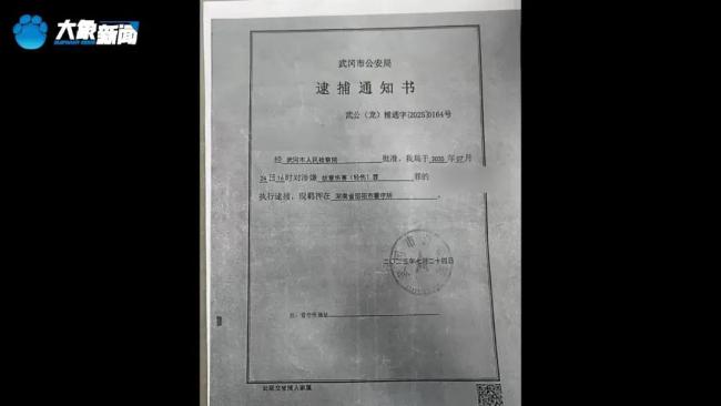 湖南姐弟俩遭继母生父虐待长达5年 满身伤痕触目惊心