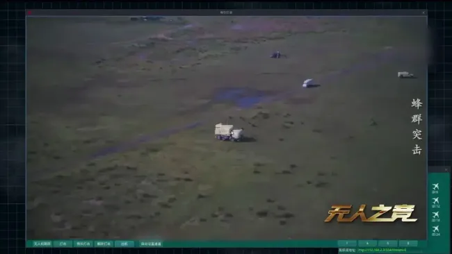 国产无人机蜂群作战系统震撼亮相 集群控制算法显神威