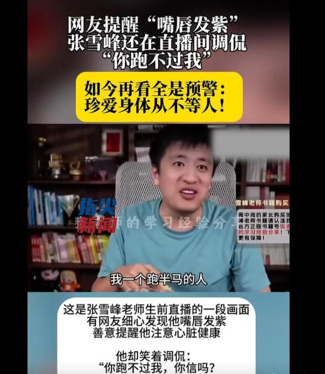 三甲医生回应为什么会有人嘴唇发紫