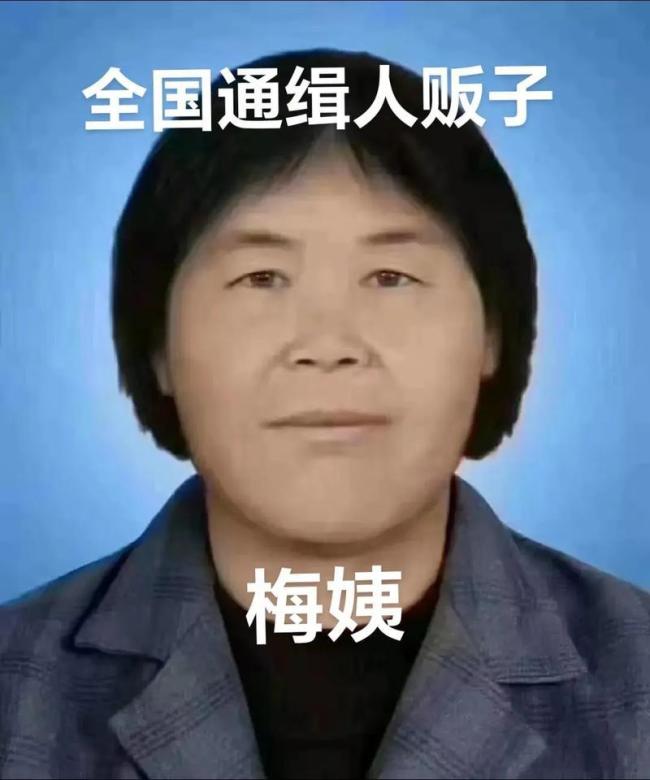 “梅姨”藏身地居民：她总独来独往