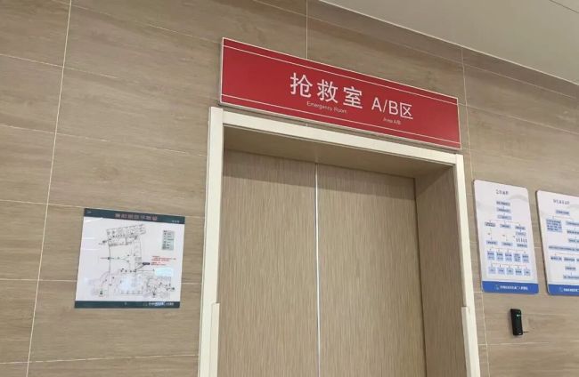 上海多人吃春菜被紧急送医 误食有毒野菜需警惕