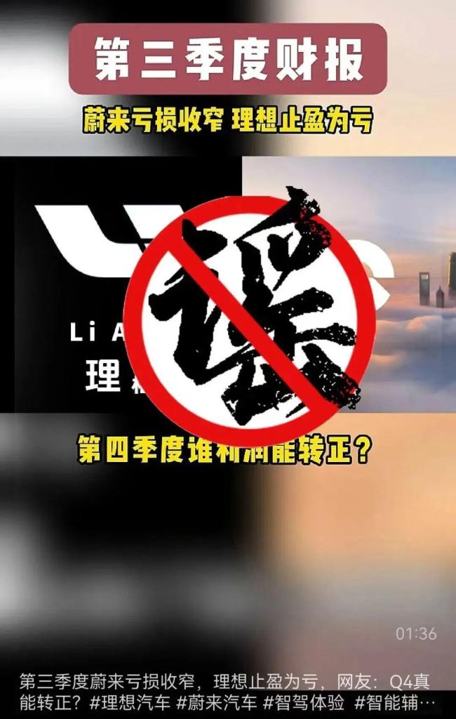 上海警方打击整治“涉企网络谣言” 净化网络营商环境