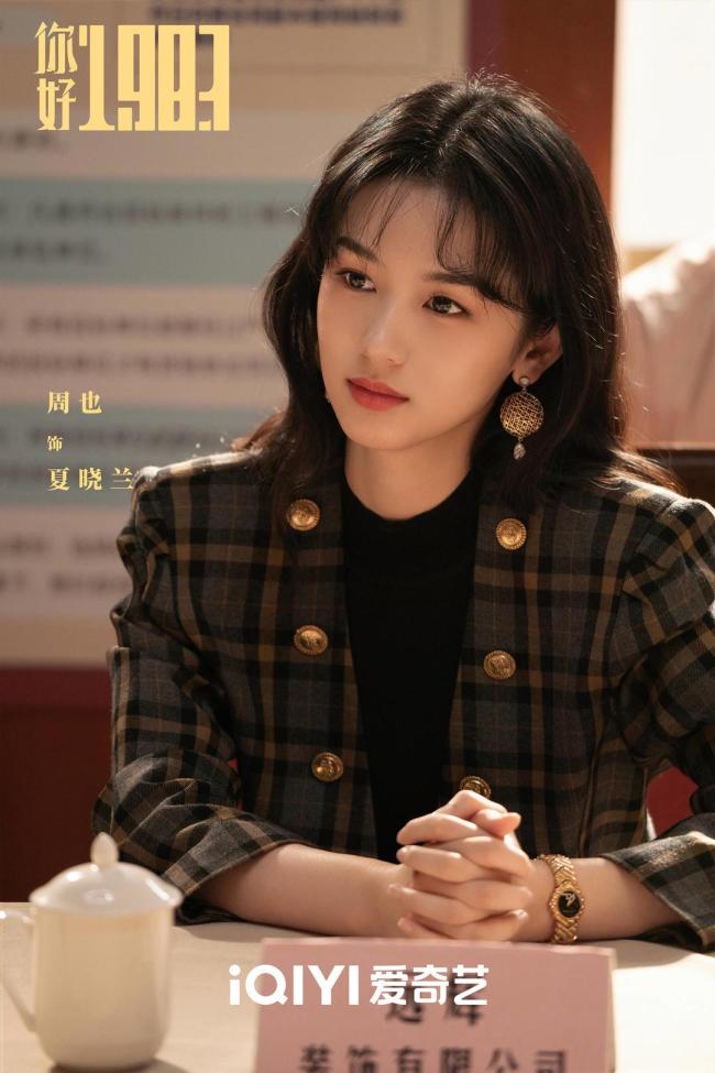 《你好1983》只有爽点吗 短剧套路束缚长剧价值