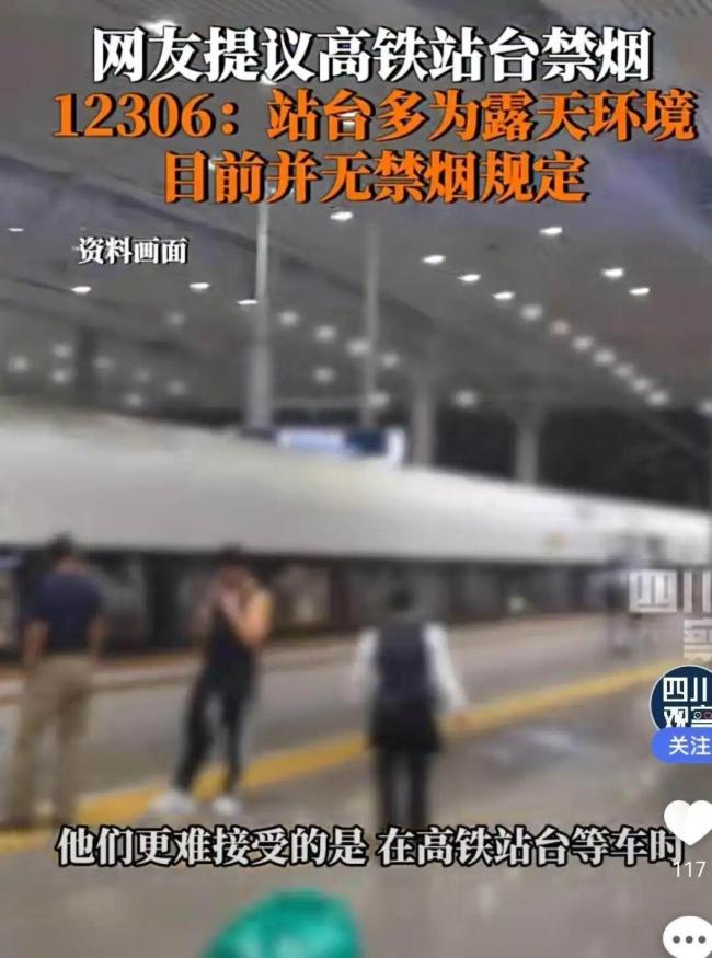 女子投诉男子吸烟被发口罩 乘务员无奈之举引发热议