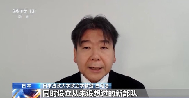 日专家：政府动向与和平主义相违背 自卫队调整引担忧