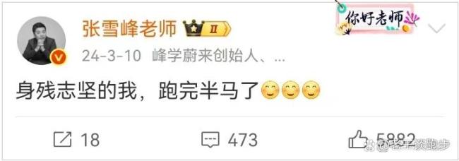 不敢跑步了？跑步本身不是猝死的元凶 警惕过劳跑风险