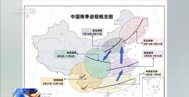 提前23天報到 今春我國降水呈現(xiàn)哪些特點？