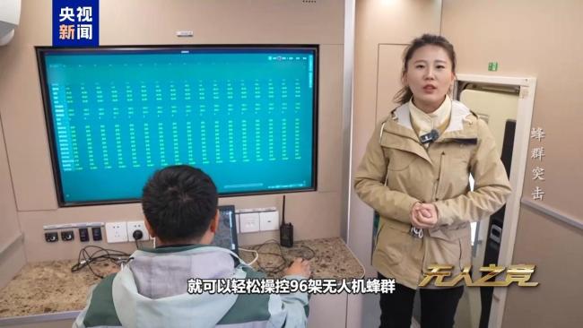 我国无人机蜂群作战系统战力几何？协同侦察自主打击