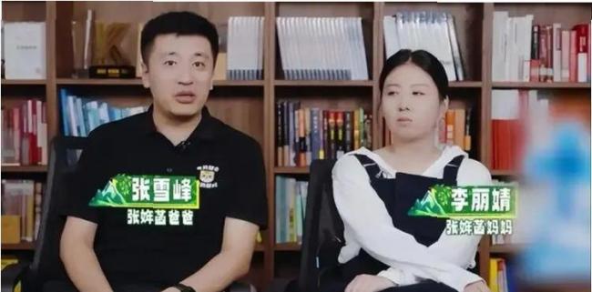 张雪峰曾在苏州3小时吸金2亿 谣言与真相
