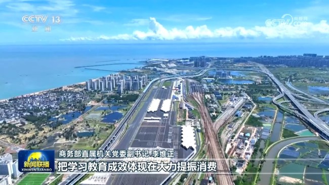 一体推进学查改 以实干出实绩