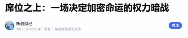 油价暴涨民怨沸腾，特朗普后院起火，政治生涯或将迎来大结局？ 中期选举或成关键战役