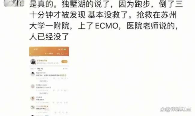 张雪峰曾为多睡一会儿住酒店 生命警示录