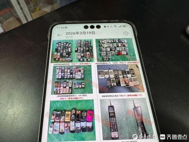 废旧手机回收迎来“火热期” 价格上涨两三倍
