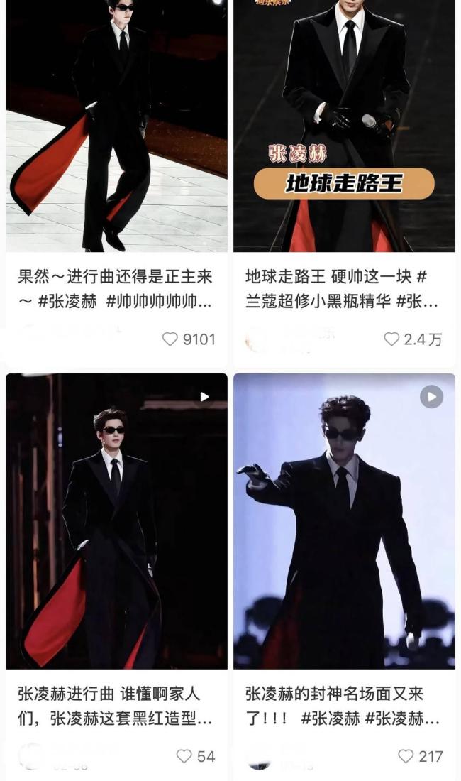 明星进行曲是否侵权需个案判断