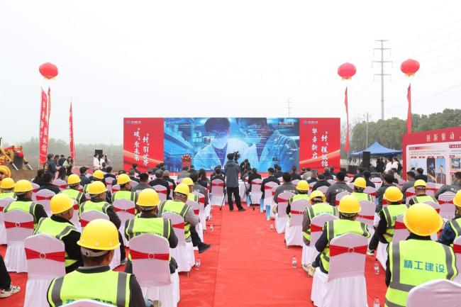 华中高性能碳纤维生产基地开工 产业链关键突破