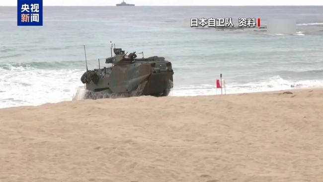 日本自卫队大规模调整背后有何意图 专家解读