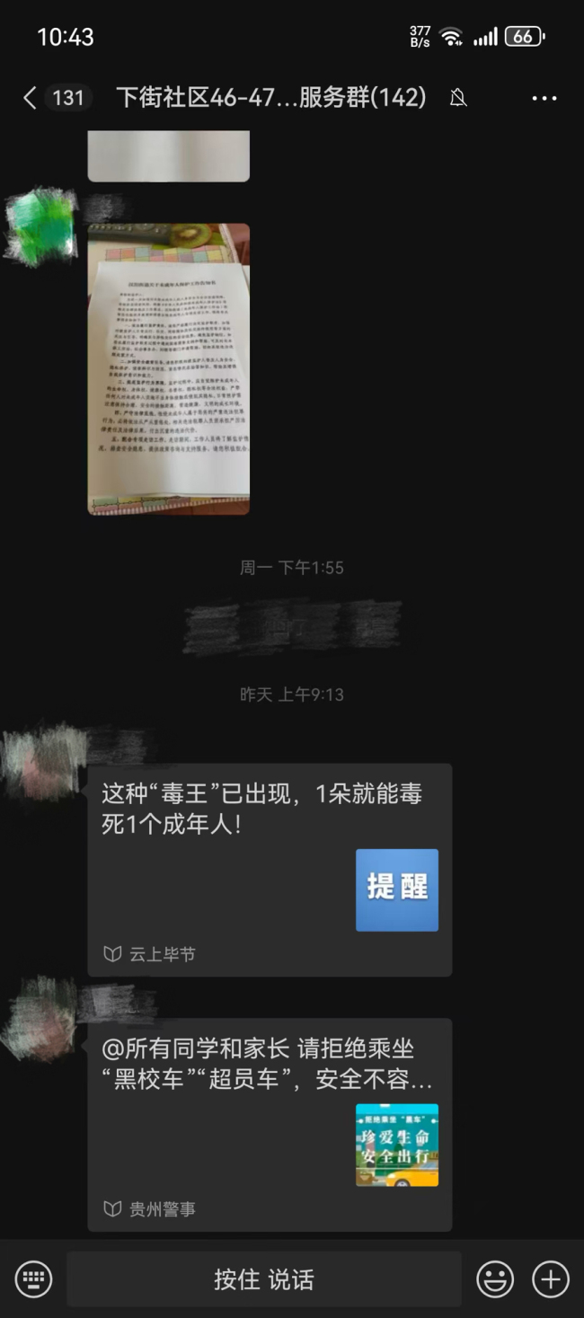 村小撤并后有学生上学搭超载黑校车 山区孩子上学路安全堪忧