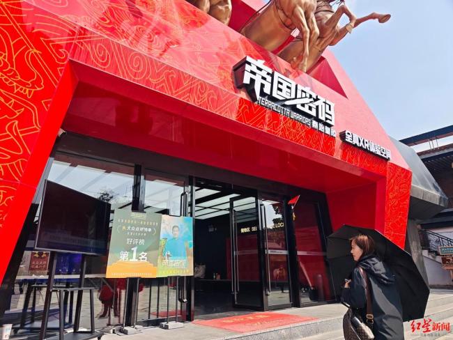 兵马俑周边私营VR冒充官方诱导消费 游客体验与宣传严重不符