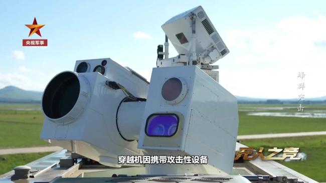 国产激光武器击落光纤无人机