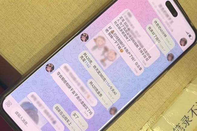 女子被骗寄420克黄金见民警急报信 通风报信险失财