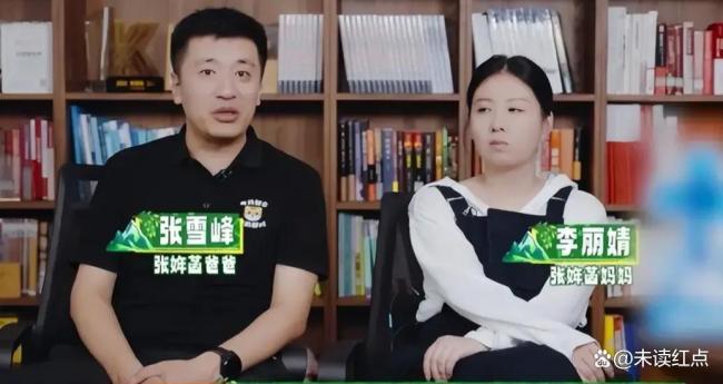 张雪峰曾为多睡一会儿住酒店 生命警示录