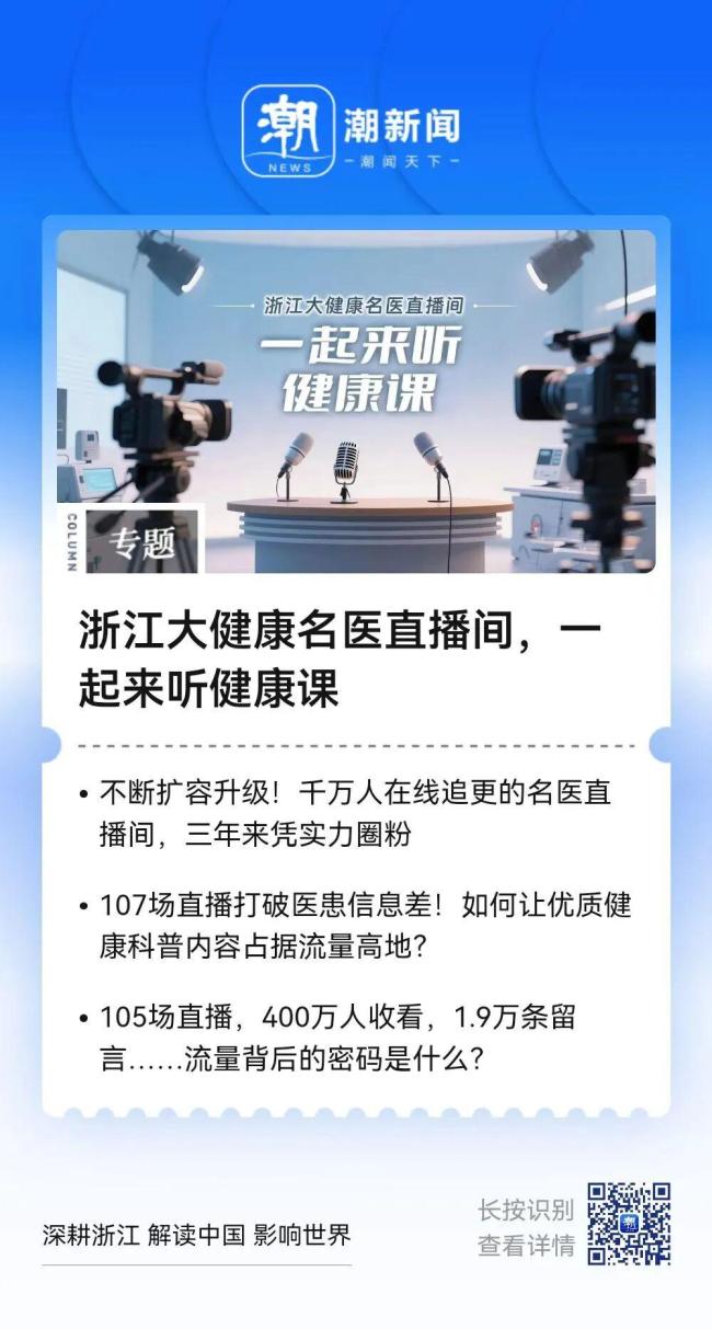 女子长期重口味突发心梗离世 肥胖成心梗首因